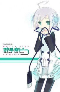 Ki/oon Music Utatane Piko (V2) For VOCALOID5