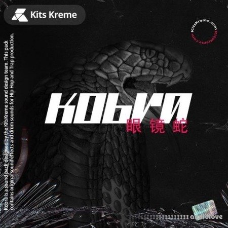 Kits Kreme Kobra