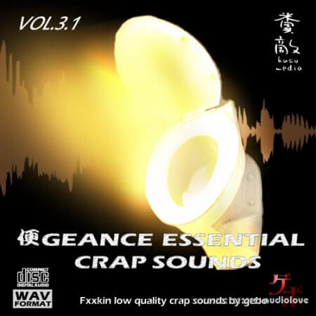 Onodera Gebo 便geance Essential Crap Sounds Vol.3.1