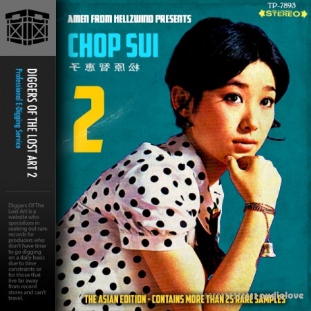 Boom Bap Labs Amen Chop Sui Vol 2