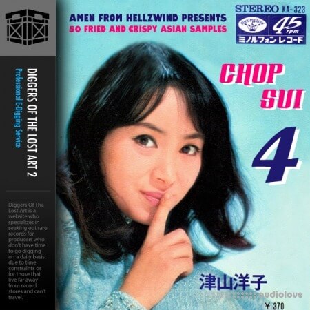 Boom Bap Labs Amen Chop Sui Vol 4