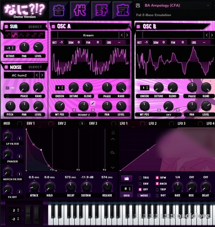 WXAudio NANI